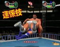 All Star Pro-Wrestling III thumbnail 5