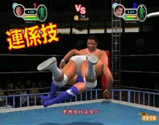 All Star Pro-Wrestling III image 5