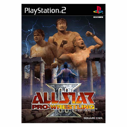 All Star Pro-Wrestling III image 1