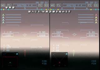 Sidewinder V image 14