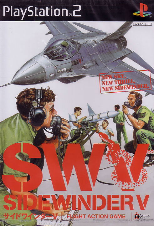 Sidewinder V image 1