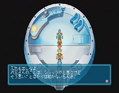 Sega AGES 2500 Series Vol. 1 Phantasy Star Generation [Privilege Limited Edition] image 3