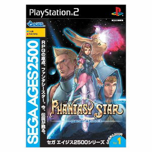 Sega AGES 2500 Series Vol. 1 Phantasy Star Generation [Privilege Limited Edition]_