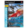 Sega AGES 2500 Series Vol. 4 Space Harrier thumbnail 1