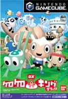 Kero Kero King DX image 1