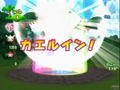 Kero Kero King DX thumbnail 8
