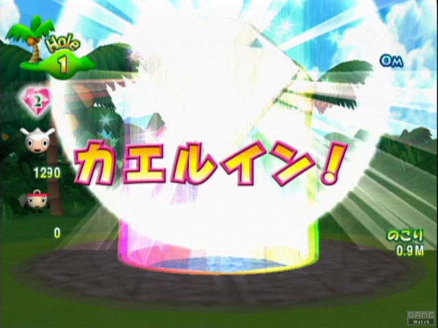 Kero Kero King DX image 8