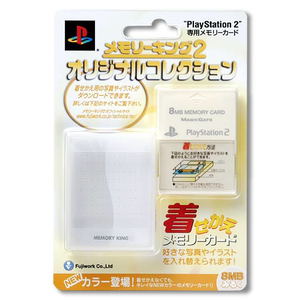 Memory King 2 8MB Memory card [yellow]_