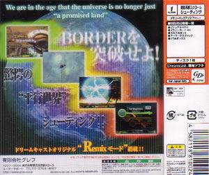 Border Down image 2
