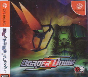 Border Down for Dreamcast