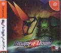 Border Down thumbnail 1