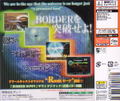 Border Down [Special Edition] thumbnail 2