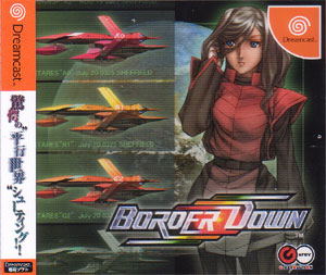 Border Down (JP) (complet) (très bon état) - Sega Dreamcast Border Down (JP) (complet) (très bon état) - Sega Dreamcast