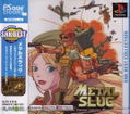Metal Slug (PSOne Books) thumbnail 1
