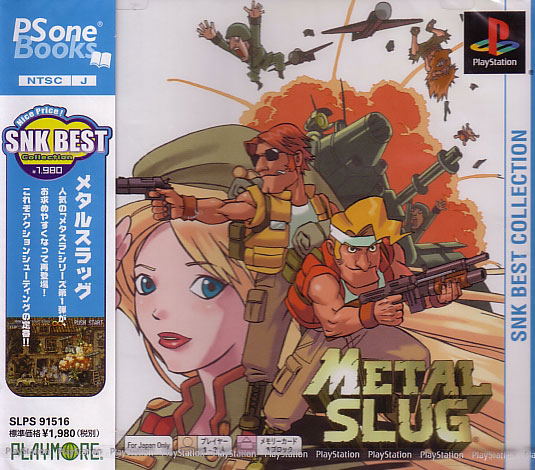 Metal Slug (PSOne Books) image 1