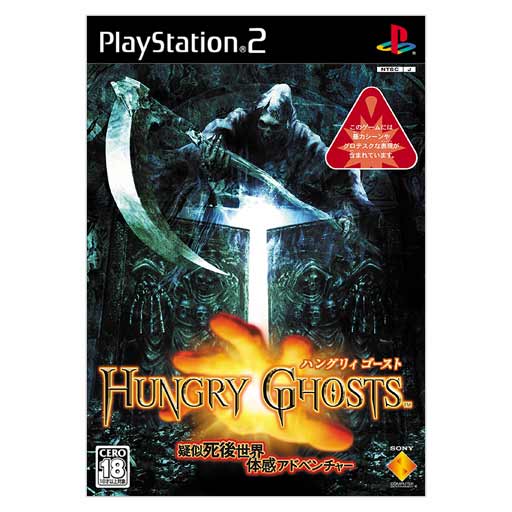 Hungry Ghosts image 1