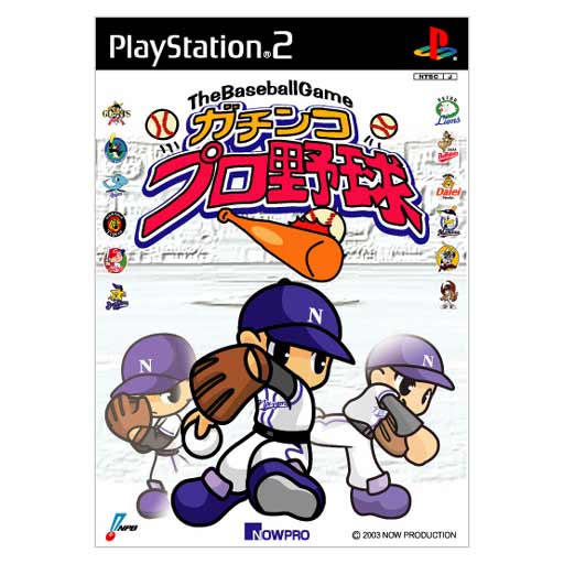 The Baseball Game image 1