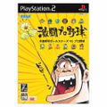 Gekitou Pro Yakyuu - Fierce Fight Professional Baseball thumbnail 1