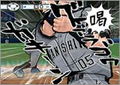 Gekitou Pro Yakyuu - Fierce Fight Professional Baseball thumbnail 3