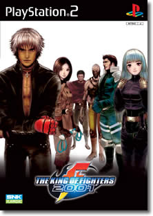 The King of Fighters 2001 image 1
