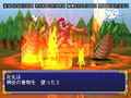 Tengai Makyou 2: Manjimaru thumbnail 3