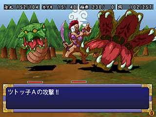 Tengai Makyou 2: Manjimaru image 5
