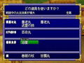 Tengai Makyou 2: Manjimaru thumbnail 7