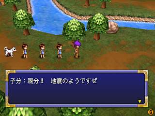 Tengai Makyou 2: Manjimaru image 10