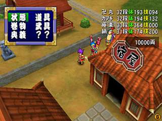 Tengai Makyou 2: Manjimaru image 13