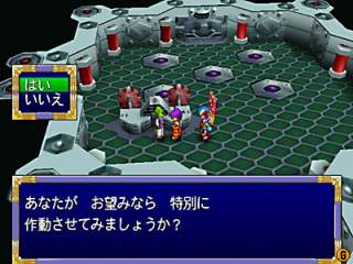Tengai Makyou 2: Manjimaru image 5