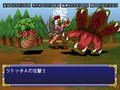 Tengai Makyou 2: Manjimaru thumbnail 6