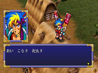 Tengai Makyou 2: Manjimaru image 10