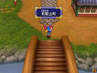 Tengai Makyou 2: Manjimaru image 15