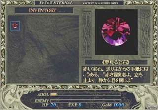 Y's I & II Eternal Story image 4
