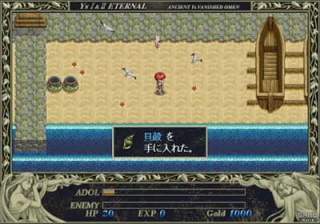 Y's I & II Eternal Story image 7