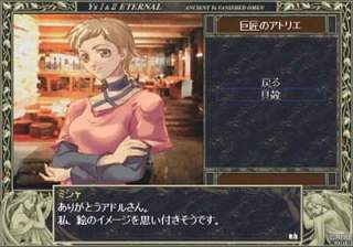 Y's I & II Eternal Story image 8