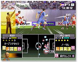 Soccer Kantoku Saihai Simulation: Formation Final