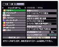 Soccer Kantoku Saihai Simulation: Formation Final thumbnail 11