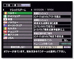 Soccer Kantoku Saihai Simulation: Formation Final image 11