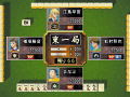 SuperLite 2000: Mahjong thumbnail 3