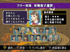 SuperLite 2000: Shogi image 3