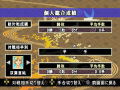 SuperLite 2000: Shogi thumbnail 4