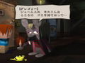 Gregory Horror Show: Soul Collector thumbnail 3