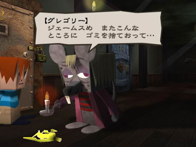 Gregory Horror Show: Soul Collector image 3