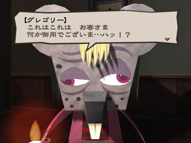 Gregory Horror Show: Soul Collector image 5