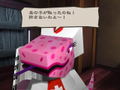 Gregory Horror Show: Soul Collector thumbnail 7