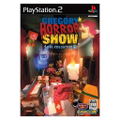 Gregory Horror Show: Soul Collector thumbnail 1