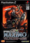 Maximo vs. Army of Zin thumbnail 1
