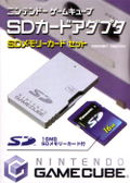 SD Memory Adapter (incl. 16MB SD Memory Card) thumbnail 1
