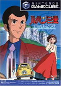 Lupin III: Umi ni Kieta Hihou thumbnail 1